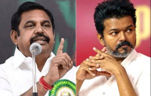 பணத்தை வாரி இறைத்து அப்பாவிகளின் வாயை அடைக்க முயற்சி: தவெக அரசுக்கு இபிஎஸ் கண்டனம்!