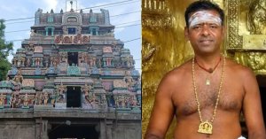 சொரிமுத்து அய்யனார் கோயிலில் சுவாமி மாலையைத் தன் கழுத்தில் அணிந்த பூசாரி சஸ்பெண்ட்!